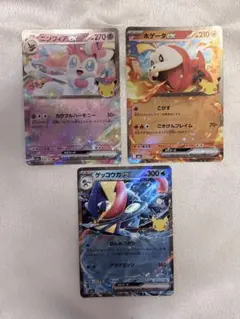 ポケモンカード ニンフィアVMAX ブラッキーV グレイシアV まとめ