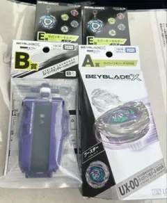 DMMくじ A賞 ワイバーンホバー2-80GN B賞 ストリングランチャー