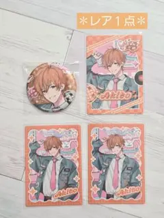 2026年最新】東雲彰人 缶バッジの人気アイテム - メルカリ