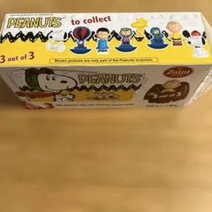 2026年最新】ザイーニ チョコ スヌーピーの人気アイテム - メルカリ