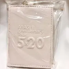 ［新品未開封］嵐 Anniversary Tour 5x20 パスケース