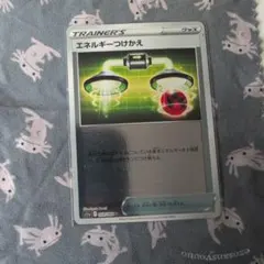 2026年最新】エネルギー ミラー ポケモンカードの人気アイテム - メルカリ