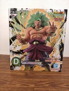 一番くじ ドラゴンボール D賞 ブロリー(超サイヤ人3) MASTERLISE