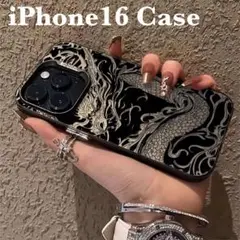 【新品】iPhone16 ケース 龍柄 1747 ブラック クール スマホカバー