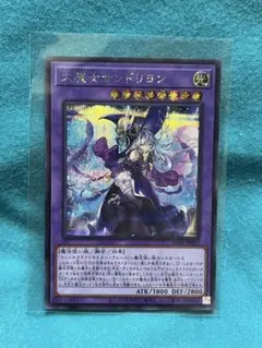 遊戯王 プリンセス・コロン CPZ1-JP042 コレクターズレア - メルカリ