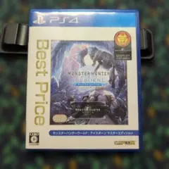 モンスターハンター：アイスボーン マスターエディション