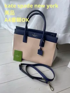 kate spade new york ハンドバッグのサムネイル