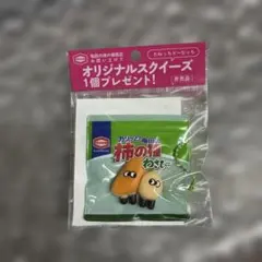 亀田　柿の種 オリジナルスクイーズ