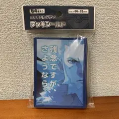 新品未開封】 SECRET TEAMS P プラズマ団 スリーブ 64枚 - メルカリ