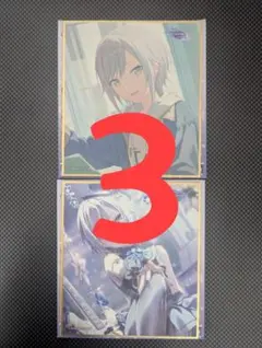 プロセカ クリフェス 2025 チェキ レア ノーマル 彰人 冬弥 プロセカ クリフェス 2025 チェキ レア ノーマル 彰人 冬弥 - メルカリ