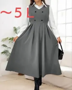 大きいサイズ グレーのダブルボタンマキシワンピース シャツワンピ