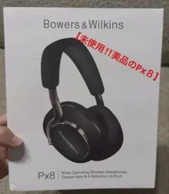 【格安‼️インスタで大人気！未使用✨】Bowers & Wilkins PX8のサムネイル