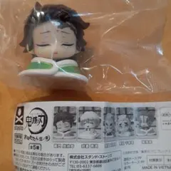 鬼滅の刃　おねむたん伍ノ型　竈門炭治郎