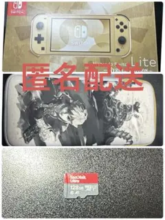 Switch Lite ハイラルエディション本体+マルチポーチ+SDカードセット Amazon.co.jp: Nintendo Switch Lite ハイラルエディション+
