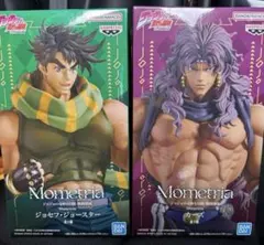 ジョジョの奇妙な冒険 戦闘潮流 Mometria ジョセフ・ジョースター カーズ