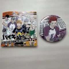 2026年最新】天童覚缶バッジの人気アイテム - メルカリ