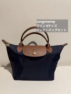 2026年最新】ロンシャン バックsの人気アイテム - メルカリ