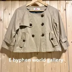 匿名配送｜E hyphen world gallery ショート丈ジャケットのサムネイル