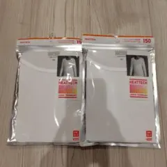 UNIQLO ユニクロ　キッズ ヒートテックＵネックT 150　2枚セット