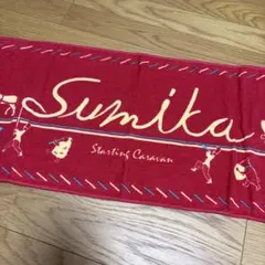 Item thumbnail for item d4ad1e58-4a1d-4032-b75c-faec3c236136