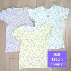 ほぼ未使用♡花柄アンダーシャツ 130cm 3枚セット　双子