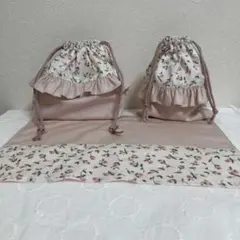 リバティ　フリル　お弁当袋　コップ入れ　ランチョンマット　ハンドメイド