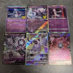 ポケモンカード ミュウツー 6枚セット まとめ売り