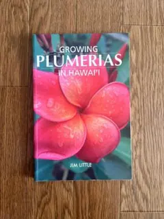 洋書　ヴィンテージ　Growing Plumerias in Hawai'i