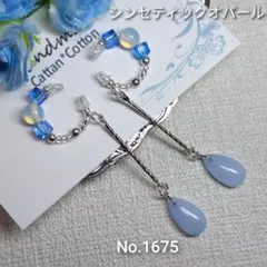 Item thumbnail for item 6268a59e-e9b4-4f5b-b42c-cebc6e1ea7e3