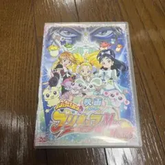 BEENA ビーナ ふたりはプリキュア スプラッシュスター - メルカリ
