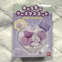 キャラもふマスコット クロミ