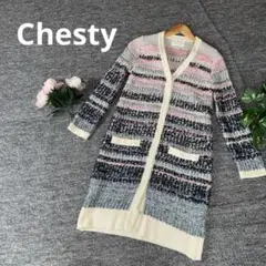 Chesty チェスティ ロングカーディガン ラメ　白　ニット　ボーダー　F