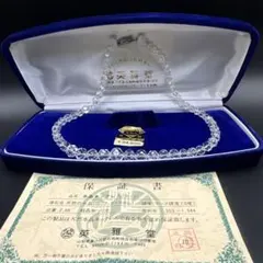 【保証書付】大粒10mm天然本水晶 多面カット 丸珠ネックレス 英雅堂 冠婚葬祭