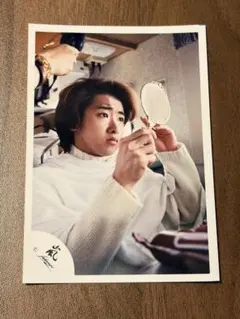 嵐 大野智 公式写真