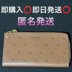 新品未使用 Ｌ字ファスナー長財布 モズ エルク キャメルブラウン系統のサムネイル