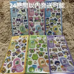 ち*ま様 正規品 たまごっち　平成はっぴーフォン　6枚セット　コンプリート