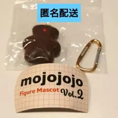 mojojojo Figure Mascot vol.2 Chocolate