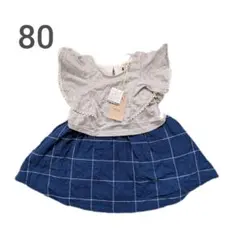 セラフ 切り替え ワンピース 80のサムネイル