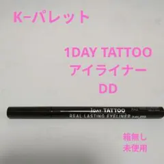 1DAY TATTOO　アイライナー　ケーパレット　DD