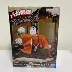 【昭和レトロ】国民的コメディアン　志村けん アイーン！バカ殿様フィギュアのサムネイル