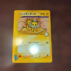 2026年最新】ミカンのサンダースの人気アイテム - メルカリ