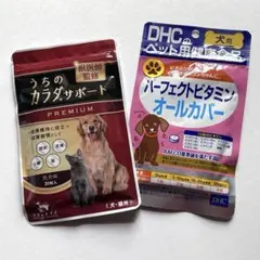 うちのカラダサポート PREMIUM パーフェクトビタミンオールカバー セット