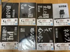 一番くじ新世紀エヴァンゲリオン 30th Anniversar G賞8種