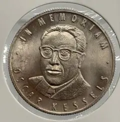 1967年ハンガリー コダーイ・ゾルターン50フリント記念銀貨未流通PCGS