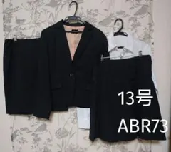 新生活 【美品】スカート スーツ 4点セット