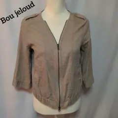 未使用☆Bou jeloud ベージュ ジップアップ ジャケット 七分袖のサムネイル