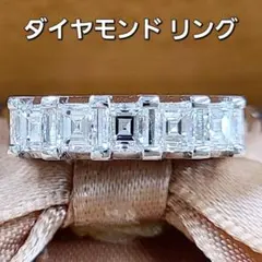 アッシャーカット！0.74ct ダイヤモンド プラチナ エタニティリング 鑑 