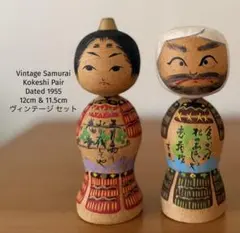 Vintage Japanese Kokeshi 昭和レトロ こけしセット - メルカリ