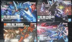 【4点セット】HG 1/144 キュベレイ バイアラン ハンブラビ アッシマー 4点セット】HG 1/144 キュベレイ バイアラン ハンブラビ アッシマー