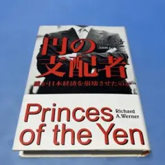 2026年最新】円の支配者 リチャードの人気アイテム - メルカリ